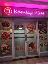 KAMTAG PLUS - MALL OF INDONESIA