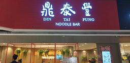 DIN TAI FUNG NOODLE BAR