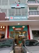 Hong Tang - Gading Serpong