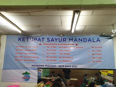 KETUPAT SAYUR MANDALA