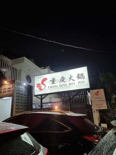 CHONG QING HOT POT - PLUIT