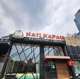 Photo's Nasi Kapau Kedai Pak Ciman Pik