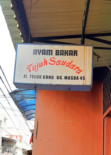 RUMAH MAKAN AYAM BAKAR 7 SAUDARA