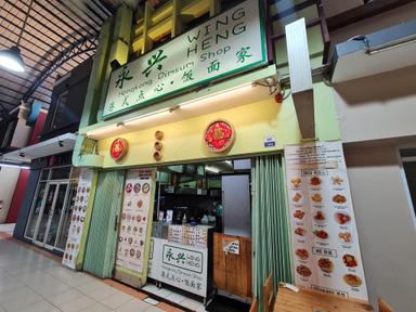 WING HENG HONGKONG DIMSUM SHOP（PIK FOOD PLAZA）