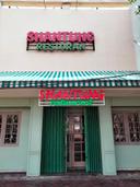 Shantung Restaurant