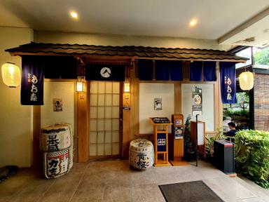 AOMORI SHOKUDO - JAPANESE RESTAURANT