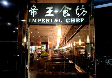 IMPERIAL CHEF - HAYAM WURUK