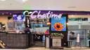 Chatime - Tunjungan Plaza 6