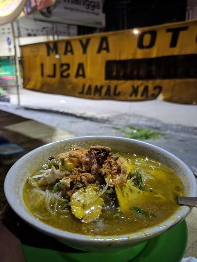 WARUNG SOTO LAMONGAN CAK JAMAL