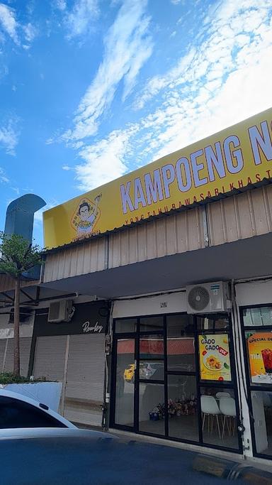 KAMPOENG NOODLE