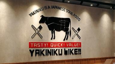 YAKINIKU LIKE - TRANS STUDIO MALL BANDUNG