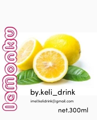 KELI_DRINK