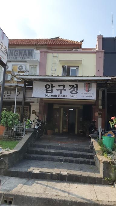 APGUJEONG KOREAN RESTAURANT(압구정 찌까랑)