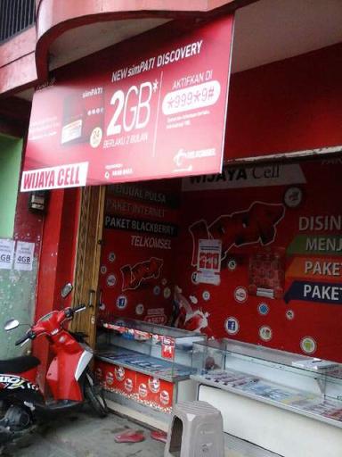 KEDAI AYAM PENYET BANYUMAS