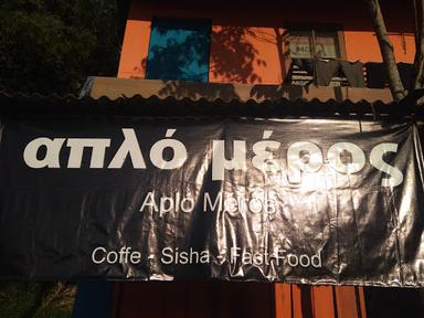 APLO MEROS SISHA CAFE