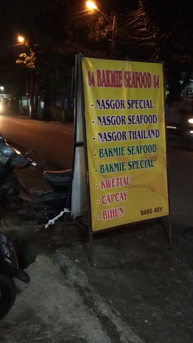 818 BAKMI SEAFOOD 818