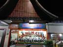 Siang Malam Restaurant