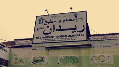 RESTURANT RAIDAN ALKHALIJ