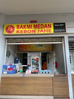 Photo's Bakmi Medan Kebon Jahe