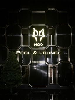 Photo's Mod Pool & Lounge