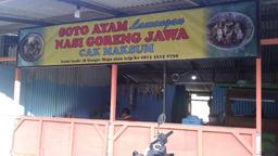 Photo's Soto Ayam Lamongan Nasi Goreng Jawa Cak Maksum