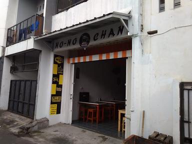 KEDAI KOPI NONOCHAN