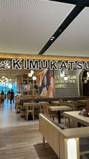 Kimukatsu Pakuwon Mall Solo Baru