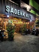 Saoenk Kito - Tanjung Duren