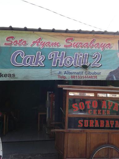 SOTO AYAM SURABAYA CAK HOLIL 2