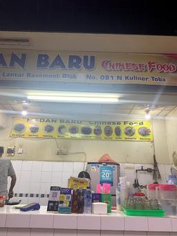 Photo's Medan Baru Chinese Food