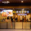 SAEMAEUL Korean BBQ Indonesia - SCBD Park