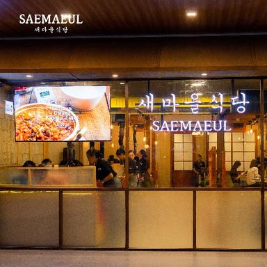 SAEMAEUL KOREAN BBQ INDONESIA - SCBD PARK