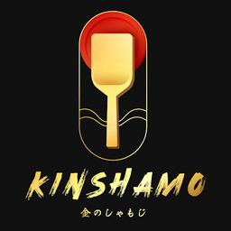 Photo's Kinshamo (金のしゃもし) Japanese Restaurant