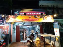 Photo's Mie Ayam Bang Nove