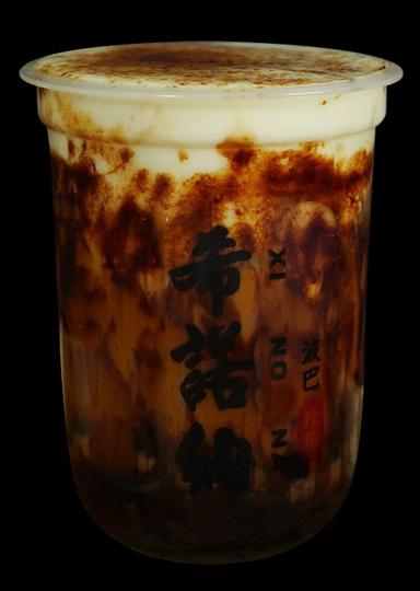 XINONA BOBA