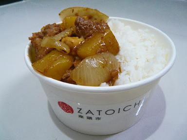 ZATOICHI JAPANESE DONBURI