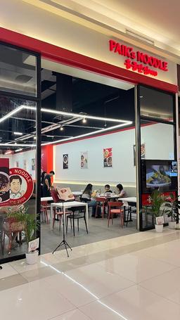 PAIK'S NOODLE - MALL OF INDONESIA