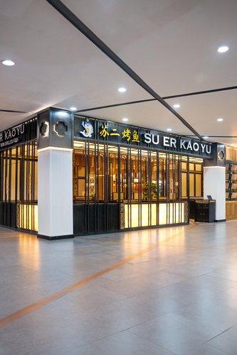 SU ER KAO YU | MALL KELAPA GADING