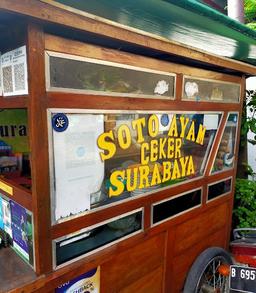 Photo's Soto Ayam Surabaya Serdang Baru 1