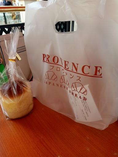 BOULANGERIE PROVENCE - JAPANESE BAKERY PIM