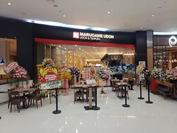 Photo's Marugame Udon Lippo Mall Puri