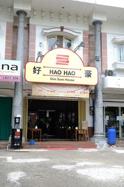 Photo's Haohao Dimsum House - Kembangan