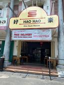 Haohao Dimsum House - Kembangan