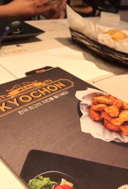 Photo's Kyochon 1991 | Puri Indah Mall