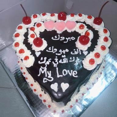 KAYBA CAKE