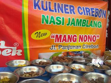 NASI JAMBLANG MAS NONO