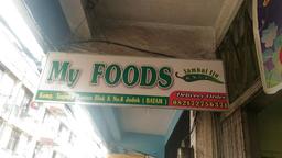 Photo's My Foods Sambal Ijo