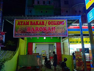 AYAM BAKAR GEMMES