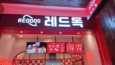 REDDOG - LIPPO MALL KEMANG