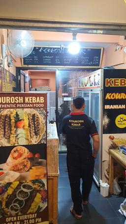 Photo's Kourosh Kebab Pramuka